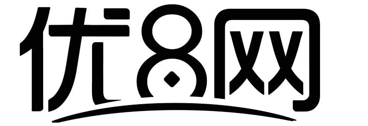  優(yōu)8網(wǎng)